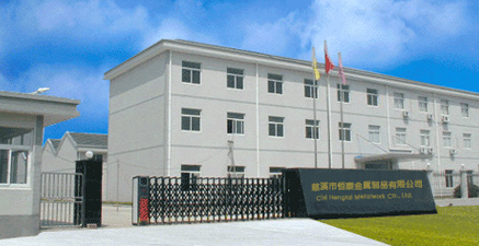 厂房扩建，环境改善